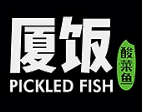 厦饭酸菜鱼