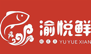 渝悦鲜酸菜鱼