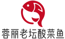 蓉丽老坛酸菜鱼