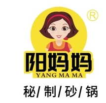 阳妈妈秘制砂锅