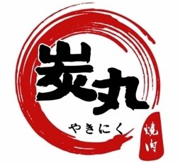 炭丸烧肉屋