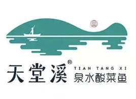天堂溪泉水酸菜鱼