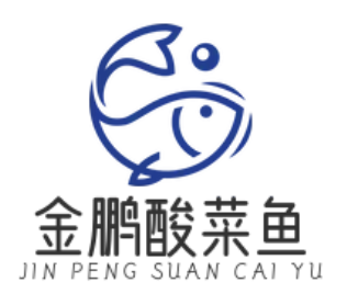 金鹏酸菜鱼