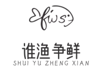 谁渔争鲜酸菜鱼米饭