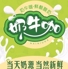 奶牛咖·鲜酿酸奶