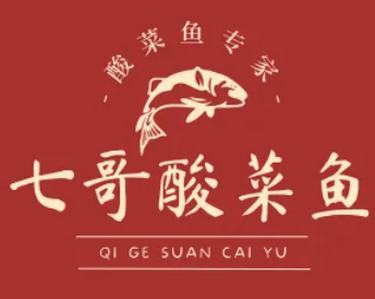 七哥酸菜鱼