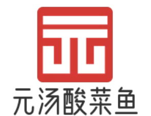 元汤酸菜鱼