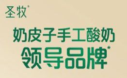 圣牧有机奶皮子手工酸奶