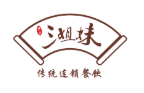 三姐妹糯米饭早餐