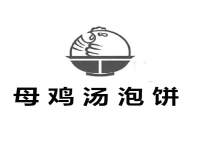 母鸡汤泡饼
