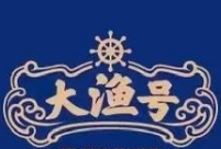 大渔号酸菜鱼米线
