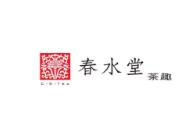 春水堂人文茶馆