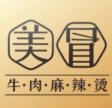 美冒