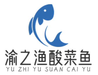 渝之渔酸菜鱼
