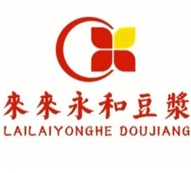 来来永和