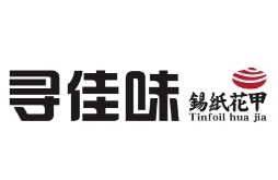 寻佳味