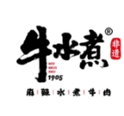牛水煮