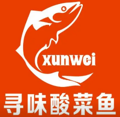 寻味酸菜鱼
