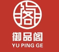 御品阁