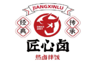 匠心卤加盟