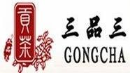 三品三
