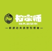 柠宗师·功夫新茶饮