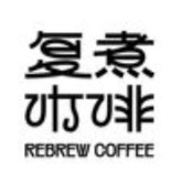 复煮咖啡Rebrew Coffee