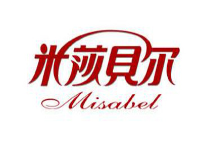 米莎贝尔
