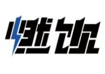 燃饮