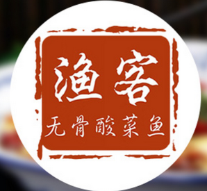 渔客无骨酸菜鱼