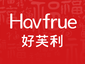 好芙利