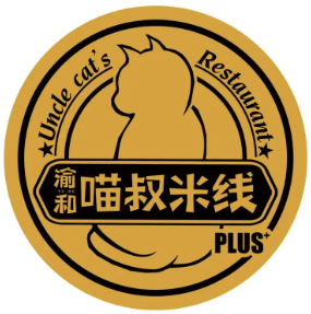 渝和喵叔米线&酸菜鱼