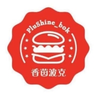 香茵波克