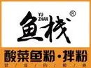 鱼栈酸菜鱼粉