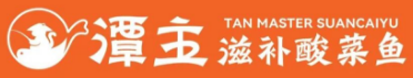 潭主滋补酸菜鱼