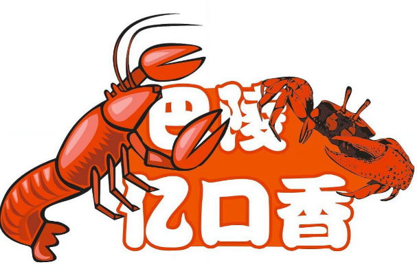 巴陵亿口香加盟