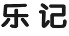 乐记酸菜鱼米线