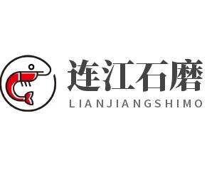 连江石磨海鲜锅边