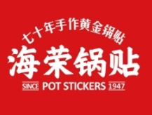 海荣锅贴馆