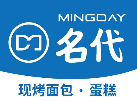 名代