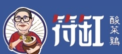 符缸老坛子酸菜竹笋鸡