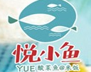 悦小鱼酸菜米饭