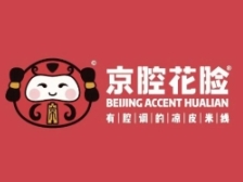 京腔花脸·米线拌粉凉皮