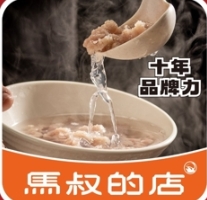 马叔的店·福鼎肉片·鲜虾锅贴