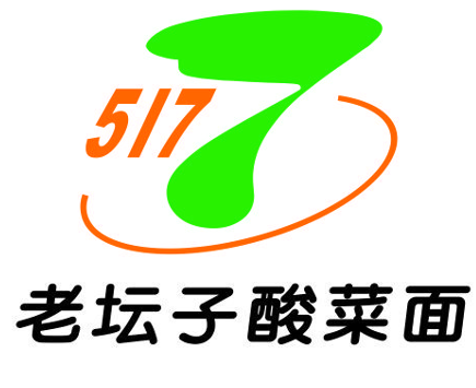 5177老坛子酸菜面