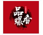 品螺香
