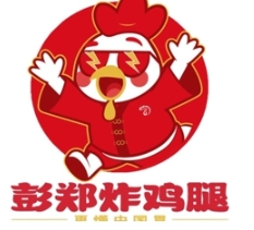 彭郑炸鸡腿