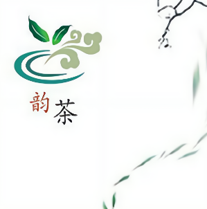 韵茶