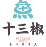 十三椒老坛酸菜鱼