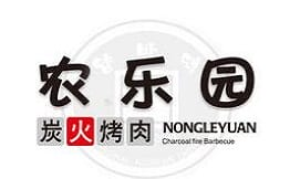 农乐园炭火烤肉·夜宵